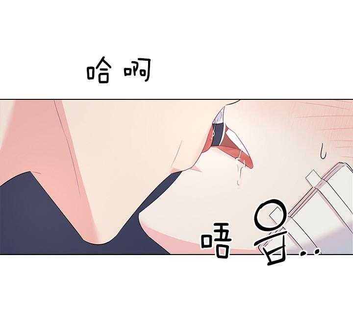 你爸爸是谁?(番外) 第80话 第24页