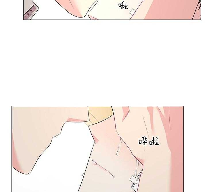 你爸爸是谁?(番外) 第83话 第15页