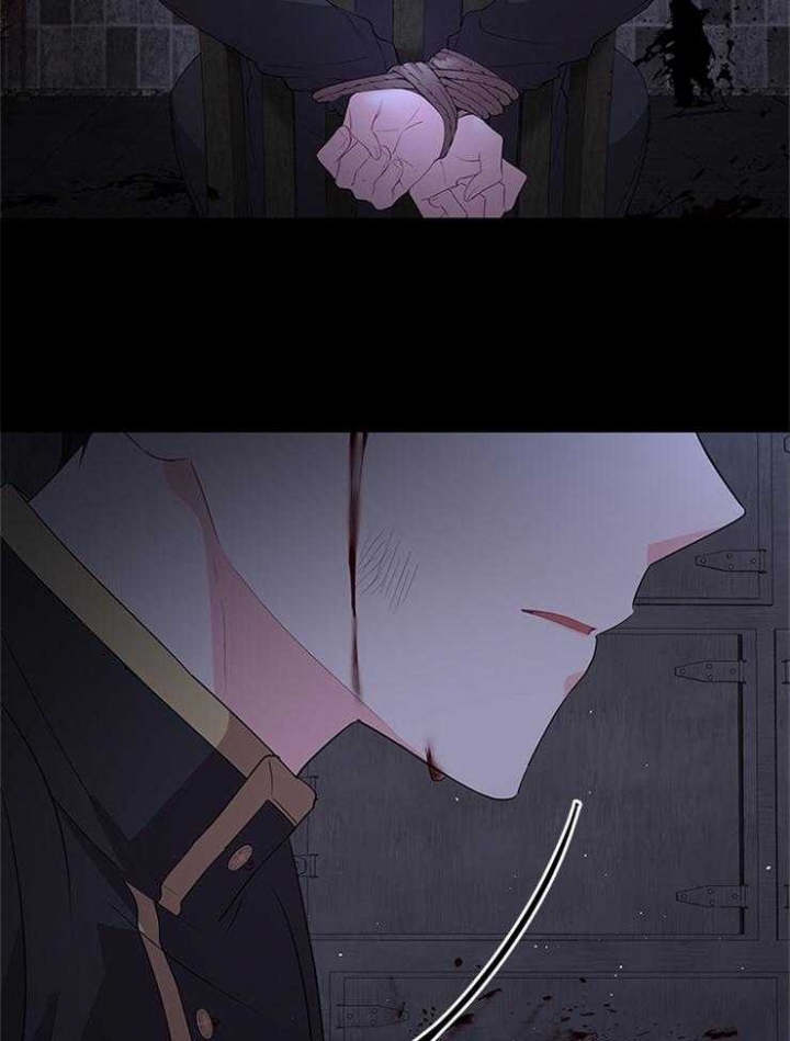 你爸爸是谁?(番外) 第88话 第2页