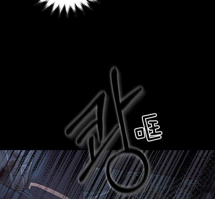 你爸爸是谁?(番外) 第90话 第32页