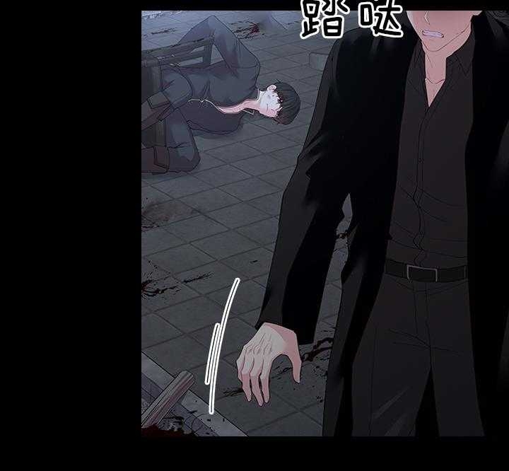 你爸爸是谁?(番外) 第91话 第12页