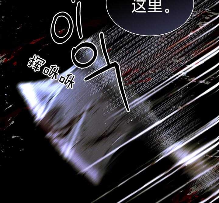 你爸爸是谁?(番外) 第91话 第25页