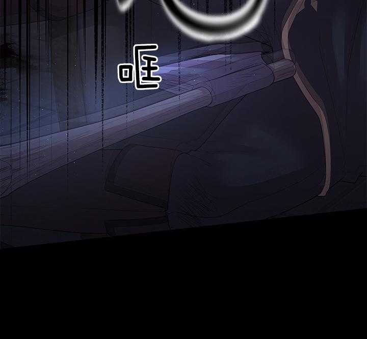 你爸爸是谁?(番外) 第91话 第27页