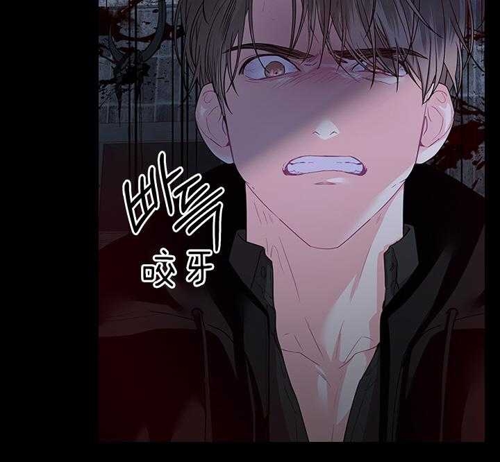 你爸爸是谁?(番外) 第91话 第8页