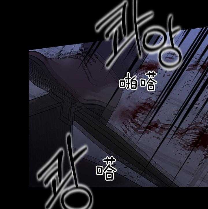 你爸爸是谁?(番外) 第92话 第3页