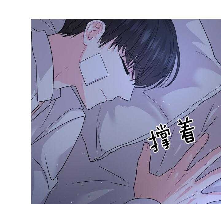 你爸爸是谁?(番外) 第97话 第46页