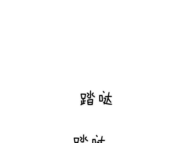 你爸爸是谁?(番外) 第105话 第1页