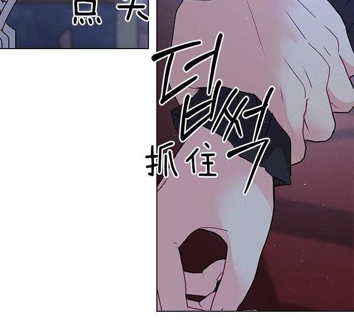 你爸爸是谁?(番外) 第105话 第25页