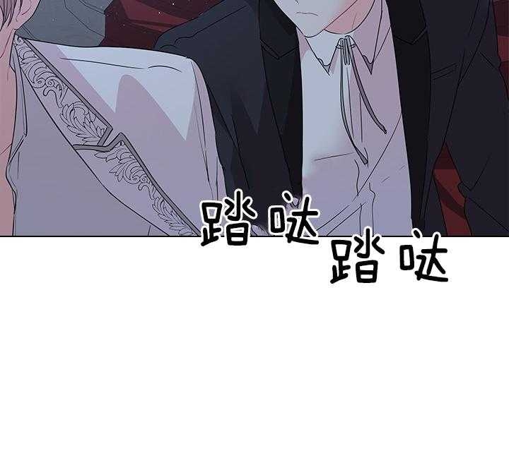 你爸爸是谁?(番外) 第105话 第27页