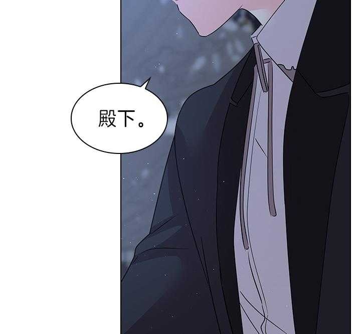 你爸爸是谁?(番外) 第105话 第31页