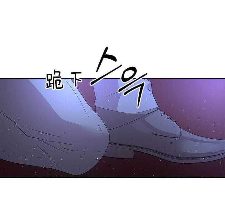 你爸爸是谁?(番外) 第105话 第40页
