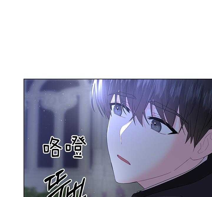 你爸爸是谁?(番外) 第105话 第5页