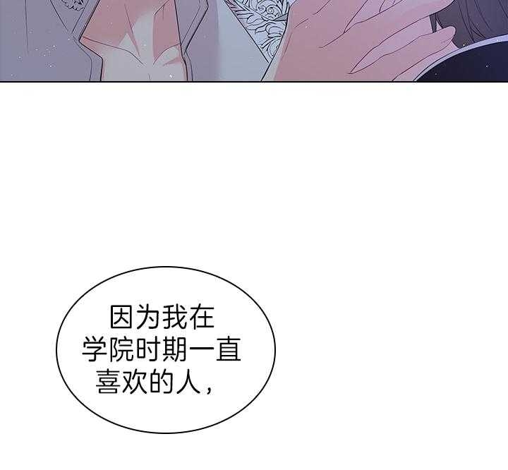 你爸爸是谁?(番外) 第105话 第51页