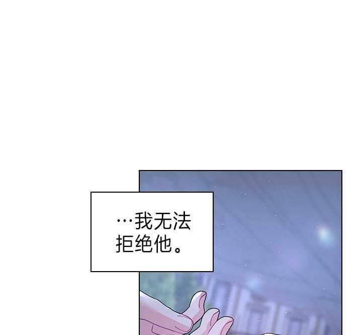 你爸爸是谁?(番外) 第107话 第1页