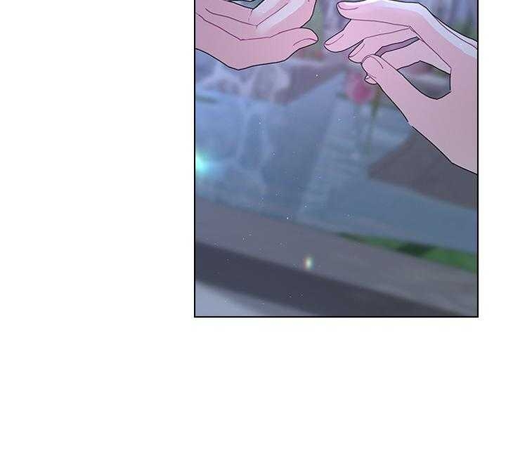 你爸爸是谁?(番外) 第107话 第2页