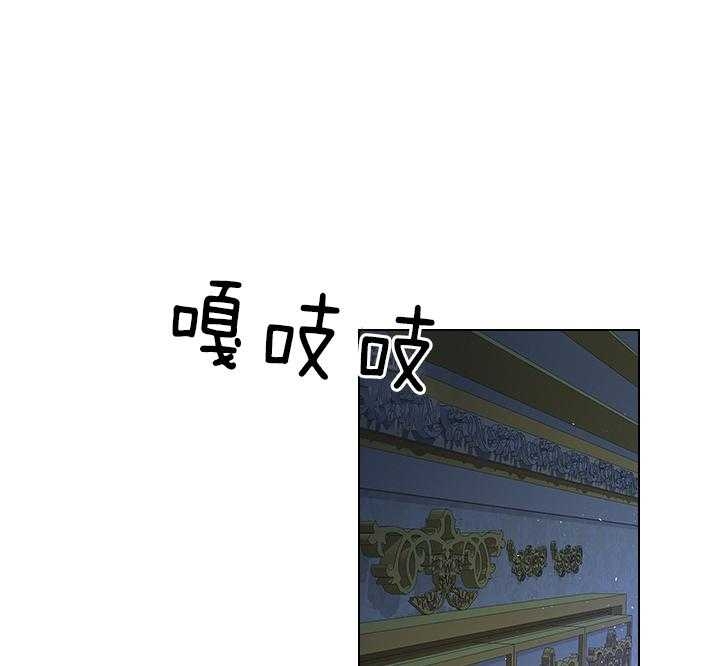你爸爸是谁?(番外) 第107话 第14页