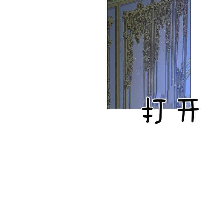 你爸爸是谁?(番外) 第107话 第15页