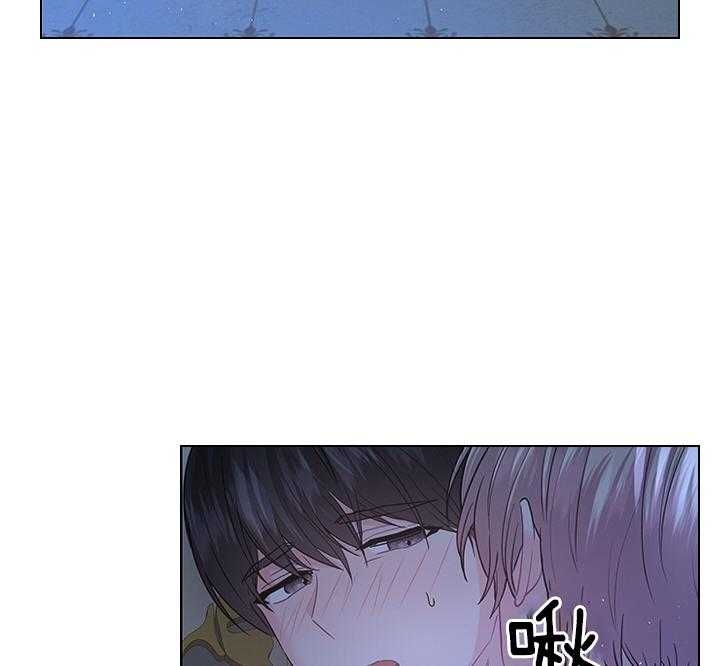 你爸爸是谁?(番外) 第107话 第17页