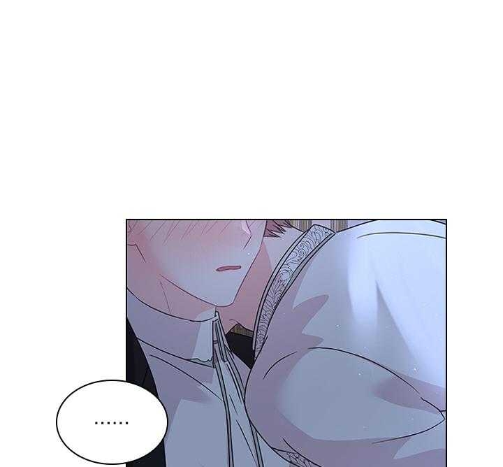 你爸爸是谁?(番外) 第107话 第21页
