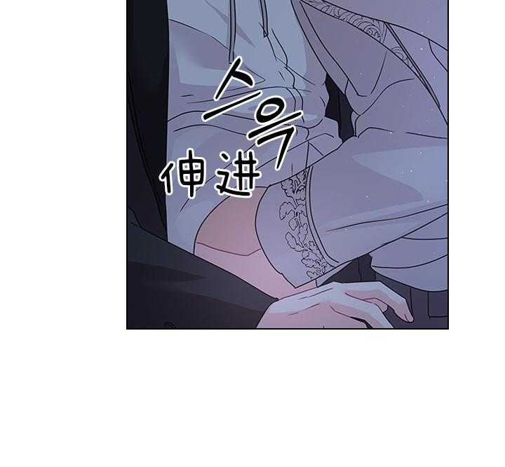 你爸爸是谁?(番外) 第107话 第22页
