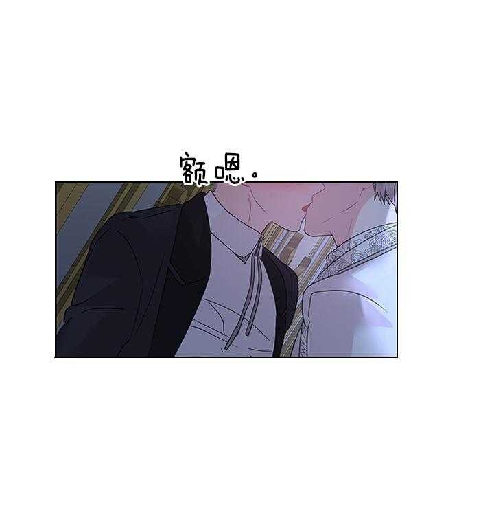 你爸爸是谁?(番外) 第107话 第25页