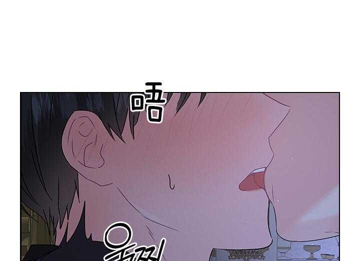 你爸爸是谁?(番外) 第107话 第27页
