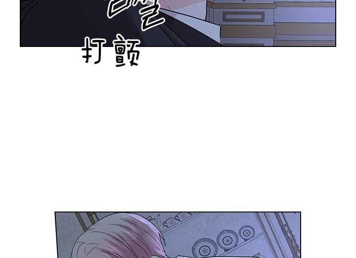 你爸爸是谁?(番外) 第107话 第28页