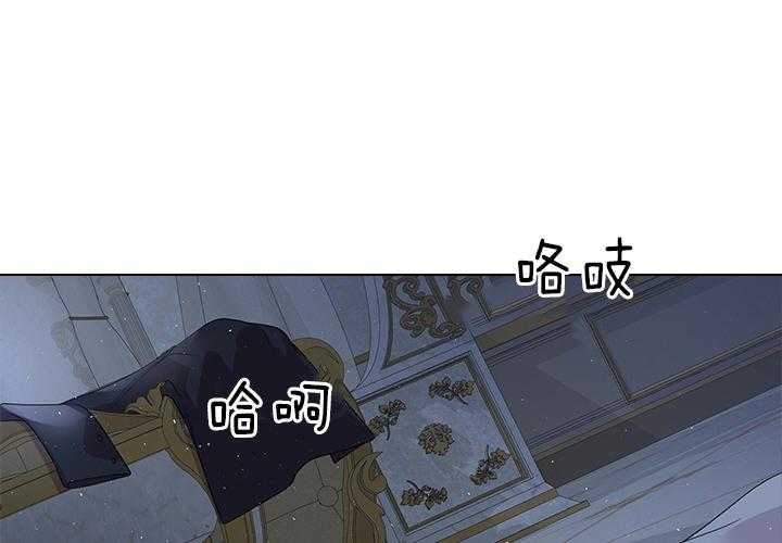 你爸爸是谁?(番外) 第107话 第35页