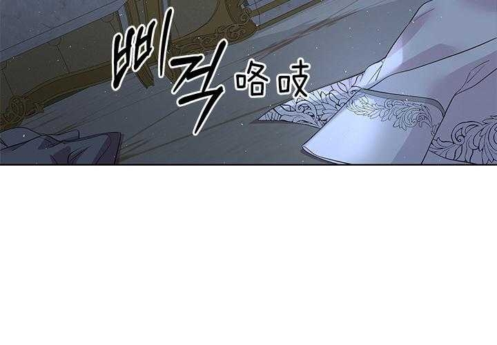 你爸爸是谁?(番外) 第107话 第36页