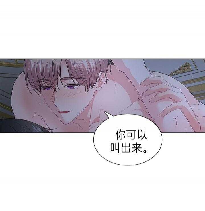 你爸爸是谁?(番外) 第107话 第38页