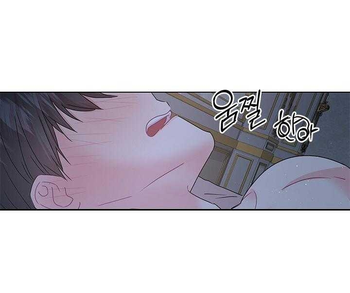 你爸爸是谁?(番外) 第107话 第40页