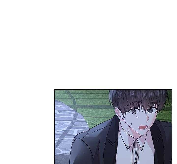 你爸爸是谁?(番外) 第107话 第10页