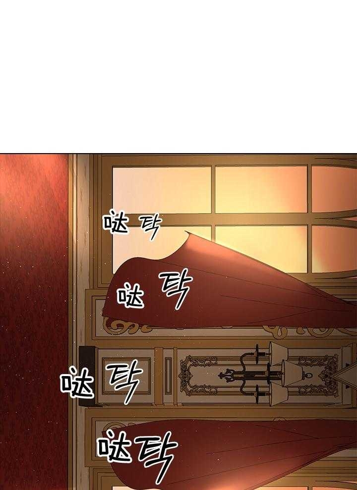 你爸爸是谁?(番外) 第110话 第18页