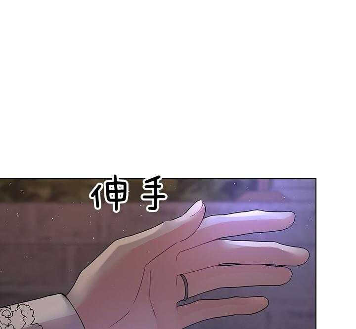 你爸爸是谁?(番外) 第111话 第29页