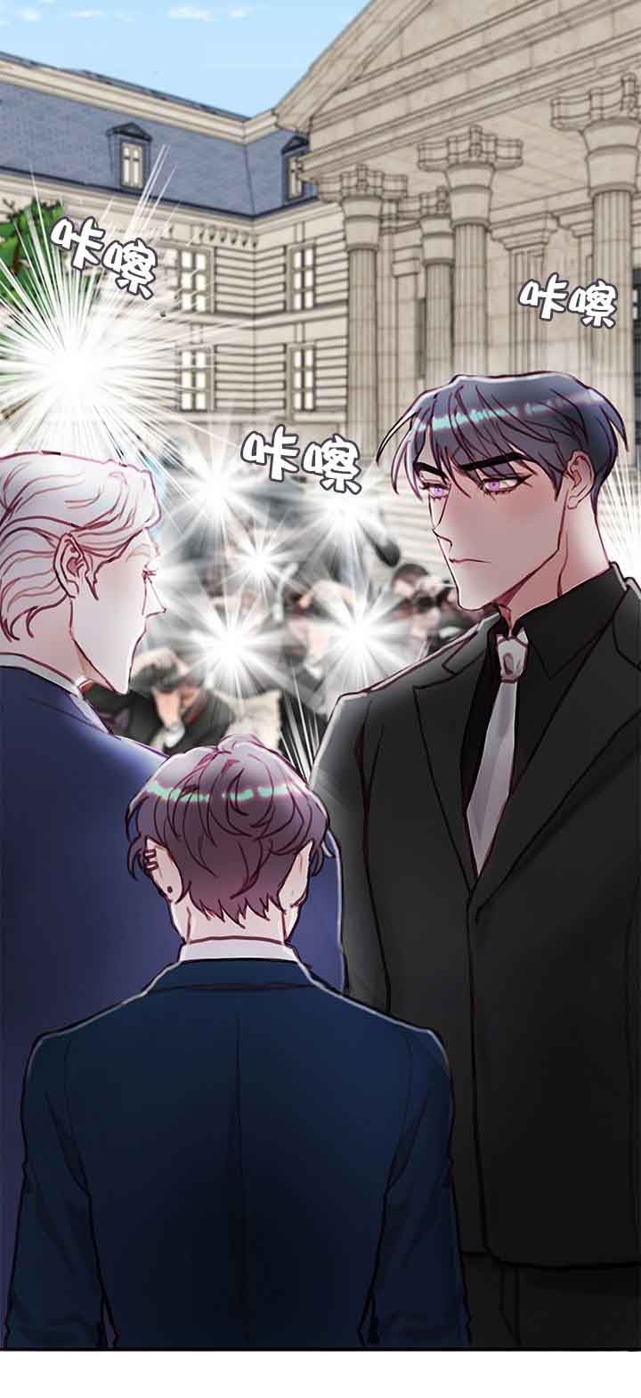 恶魔之舞 第22话 第14页