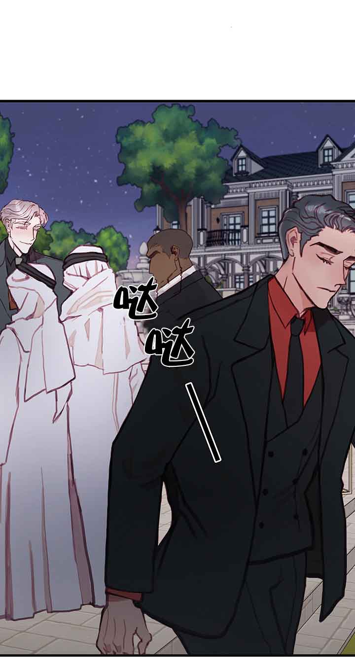 恶魔之舞 第26话 第1页
