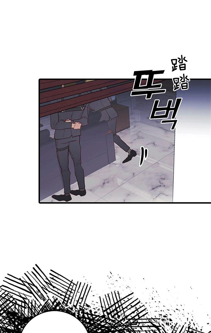 恶魔之舞 第45话 第1页