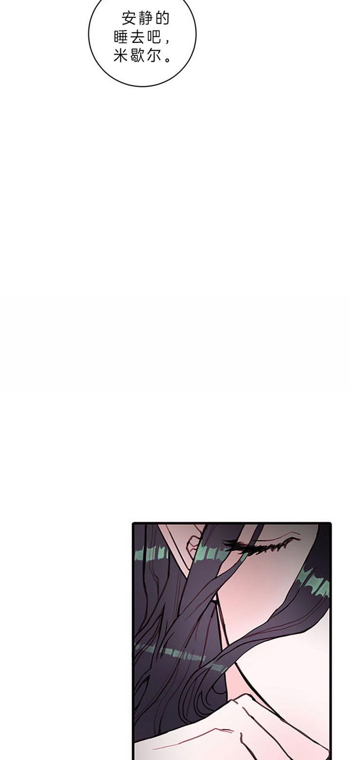 恶魔之舞 第57话 第16页