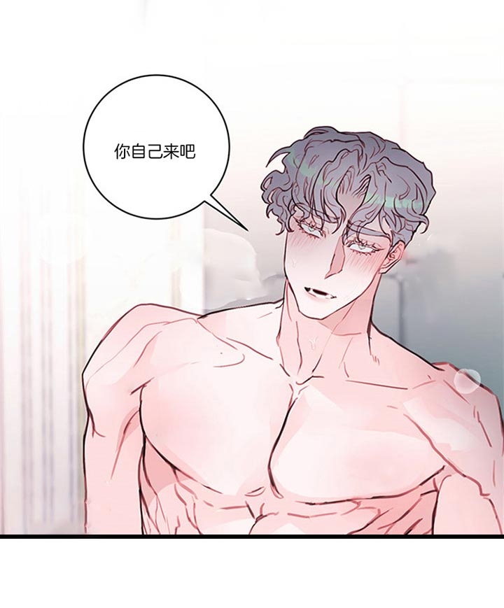 恶魔之舞 第63话 第11页