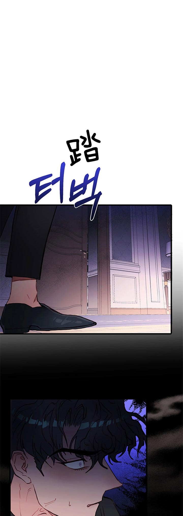 恶魔之舞 第63话 第13页
