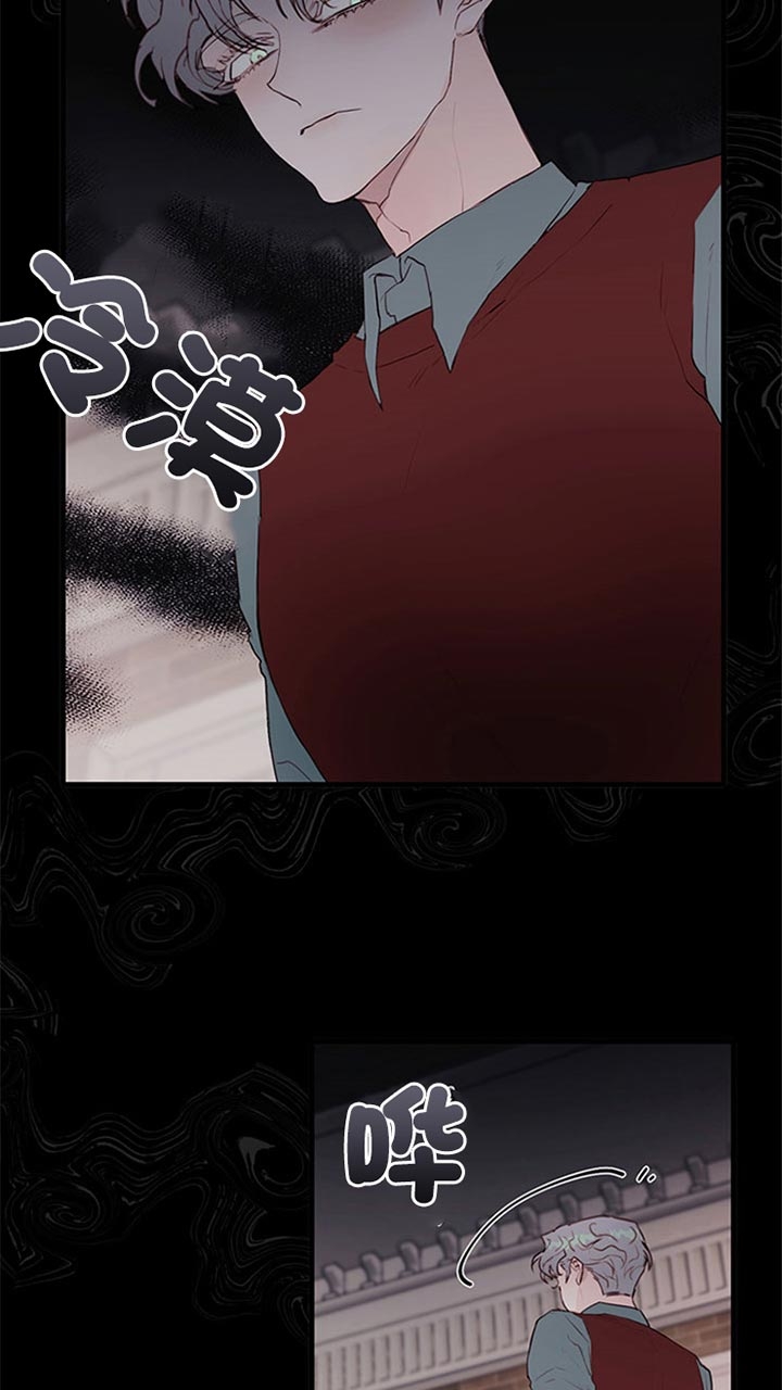 恶魔之舞 第69话 第17页