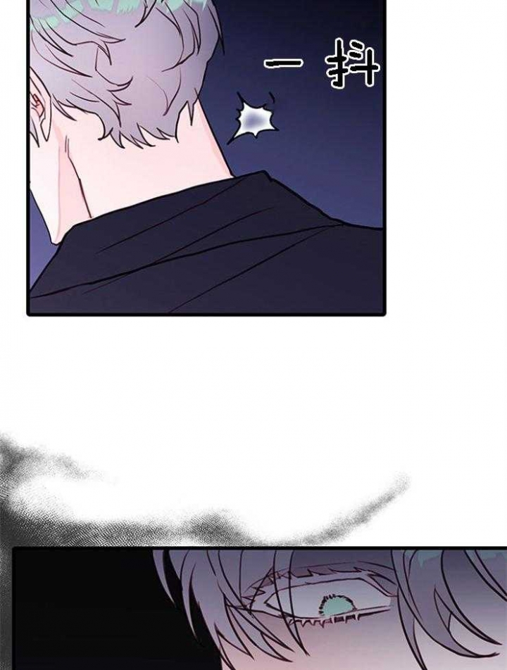 恶魔之舞 第74话 第4页