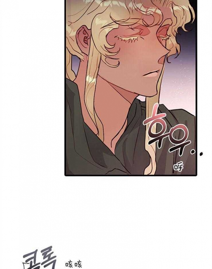 恶魔之舞 第75话 第24页