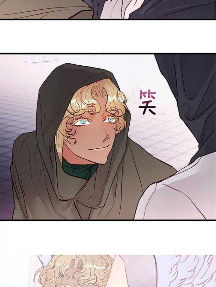 恶魔之舞 第75话 第10页