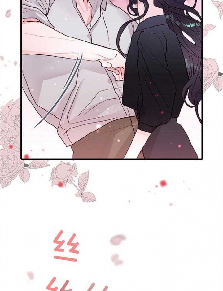 恶魔之舞 第76话 第21页
