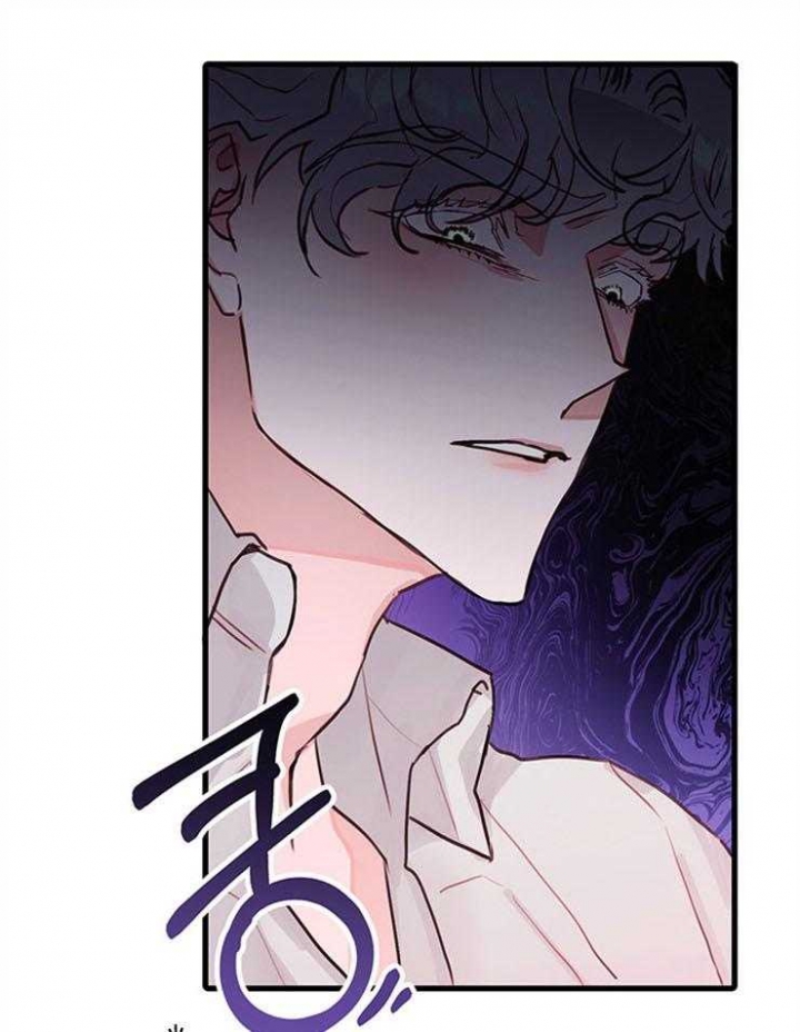 恶魔之舞 第76话 第23页