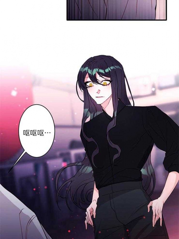 恶魔之舞 第77话 第12页