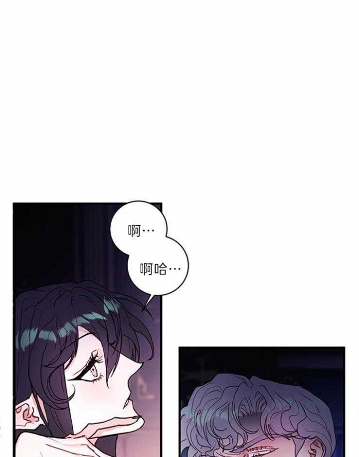恶魔之舞 第78话 第1页