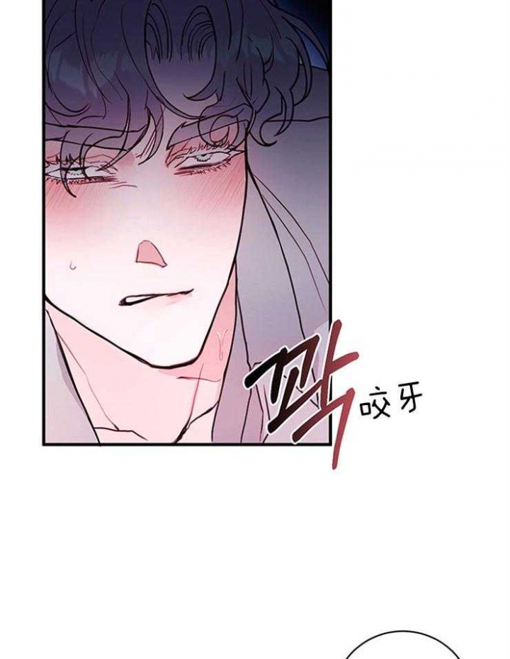 恶魔之舞 第78话 第22页