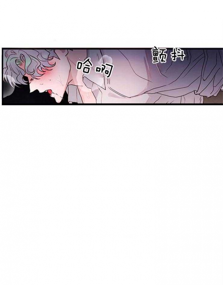 恶魔之舞 第80话 第10页